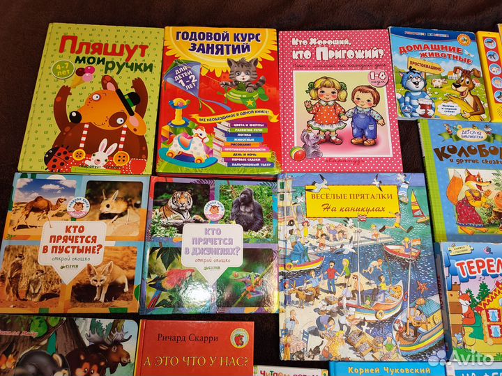 Книги для малышей пакетом