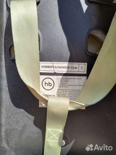 Детское автокресло от 0 до 13