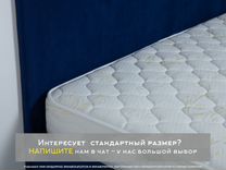 Sleep style home матрас