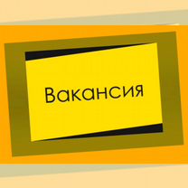 Сборщик авто вахта Выплаты еженедельно Жилье/Еда +