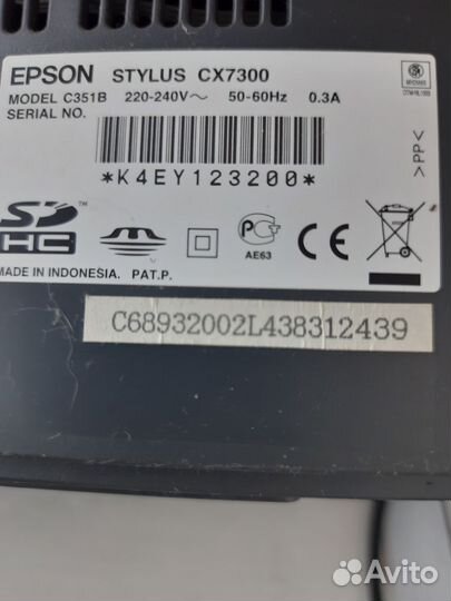 Принтер мфу epson