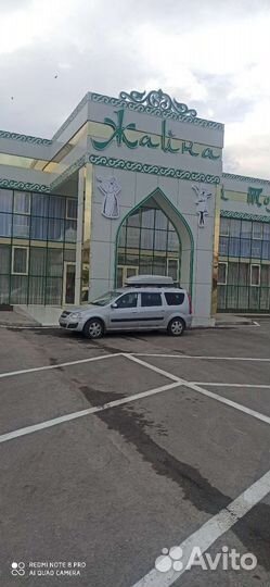 Такси на заказ