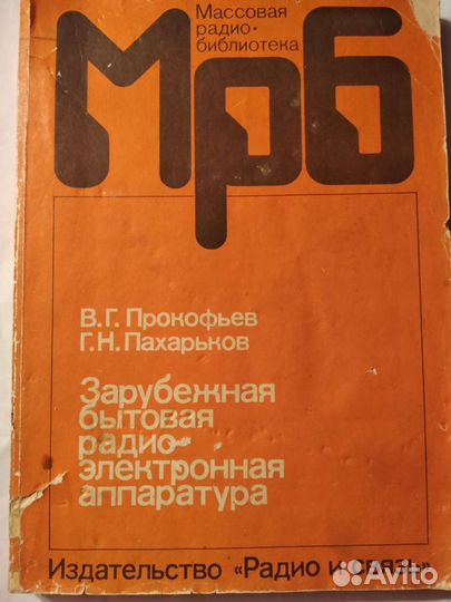 Литература