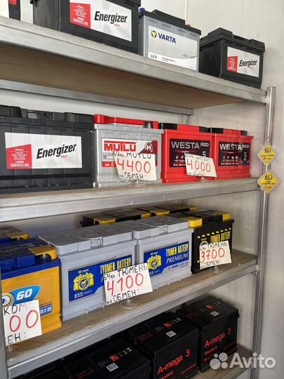 Аккумулятор Akom 65Ач