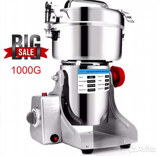 Мельница измельчитель кофемолка Мукомолка