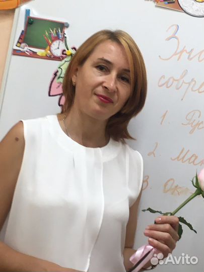 Русский язык и литература