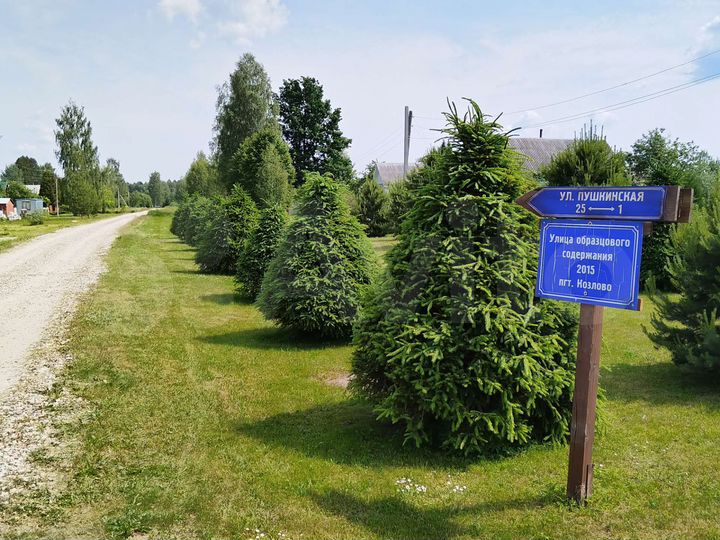 Участок 15 сот. (ИЖС)