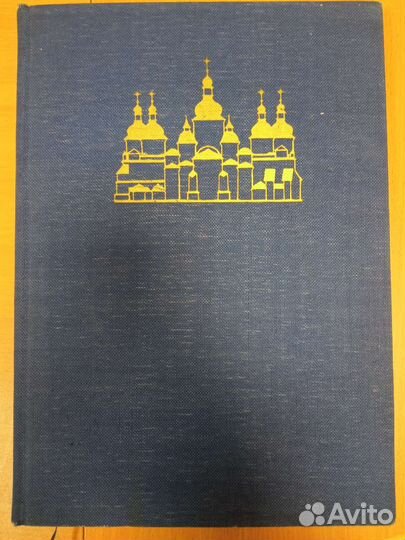 София Киевская. Альбом на русском языке. Логин Г