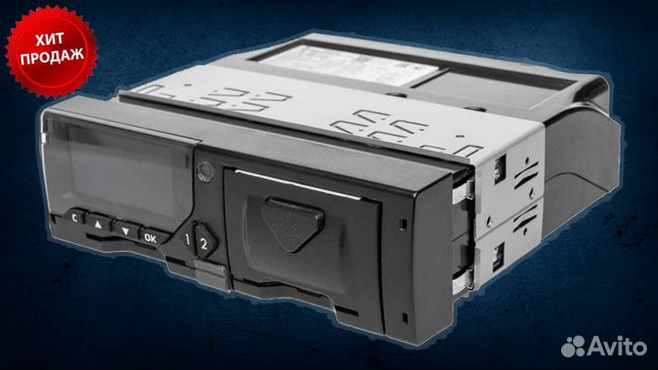 Тахограф Меркурий (с гарантией).С установкой