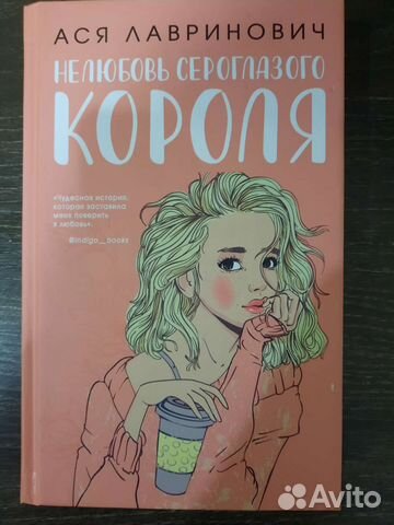 Книга