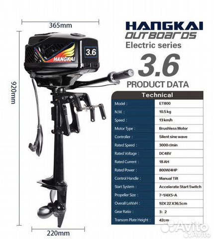 Лодочный мотор hahgkai T3,6 Новый Гарантия