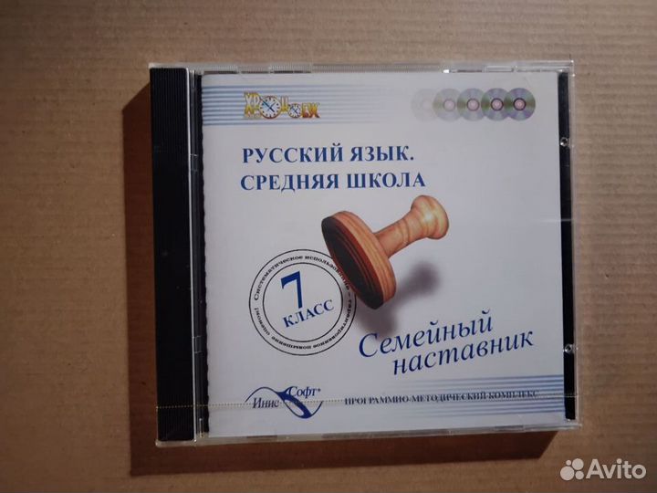 Учебные и обучающие CD диски