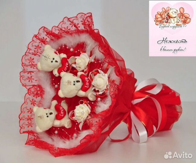 Букеты для Любимых