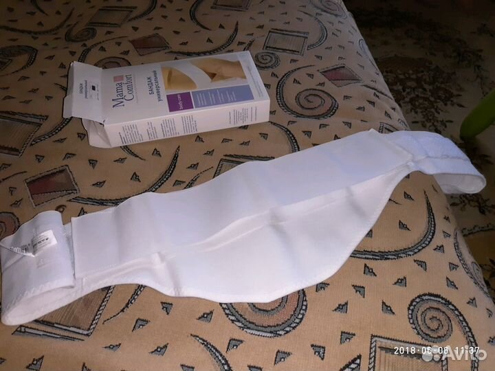 Бандаж универсальный