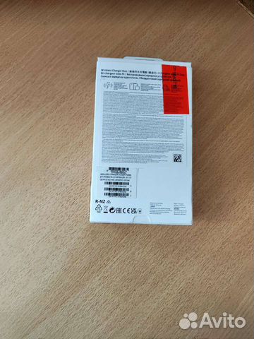 Беспроводное зарядное устройство Samsung EP-P4300 объявление продам