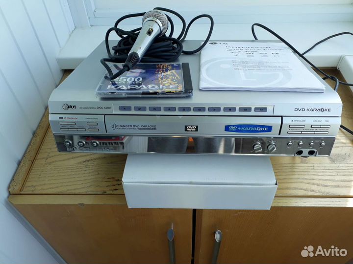 DVD-Центр караоке DKS-5000