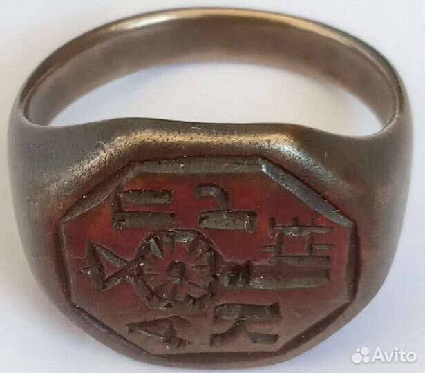 Перстень печать доброго человека