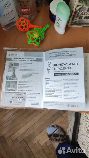Книга зубопротезирование