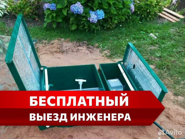 Септик Биодевайс в рассрочку