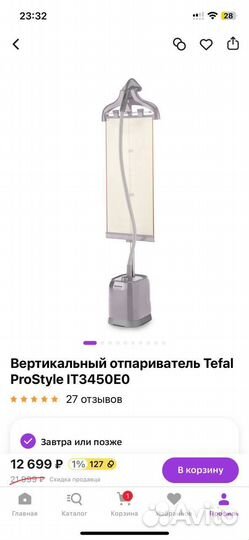 Вертикальный отпариватель Tefal ProStyle IT3450E0