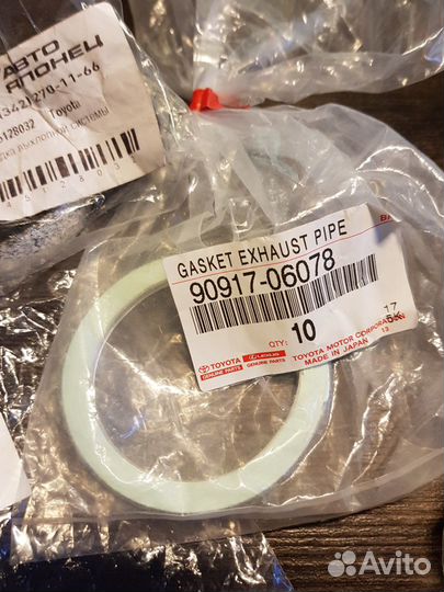 На камри V 50 прокладки для выхлопа и втулки стаба