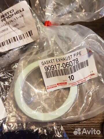 На камри V 50 прокладки для выхлопа и втулки стаба