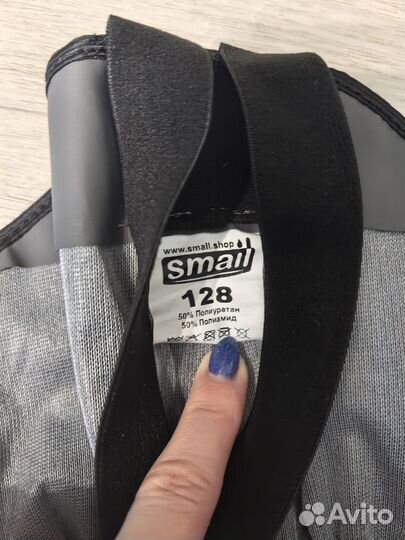 Полукомбинезон резиновый, 128 см