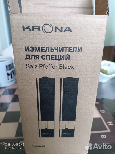 Измельчитель для специй