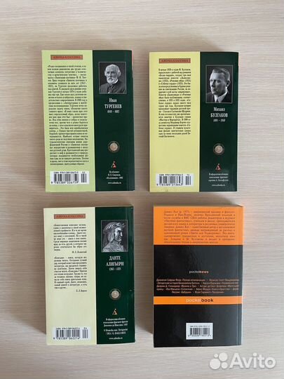 Художественная литература