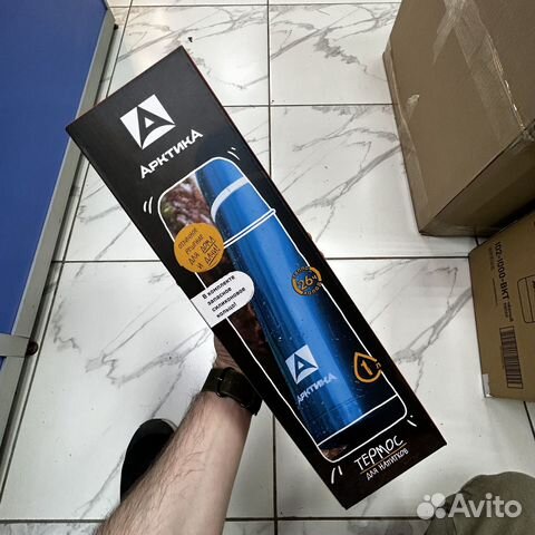 Термос Арктика литр синий (тепло до 26 часов)