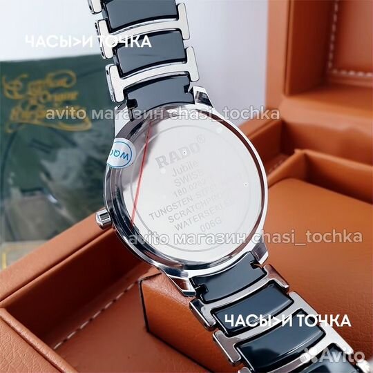 Наручные часы Rado Centrix Open Heart Steel