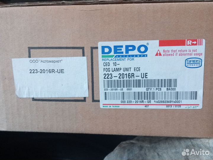 Противотуманные фары kia ceed ed