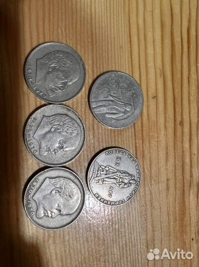 Старые монеты