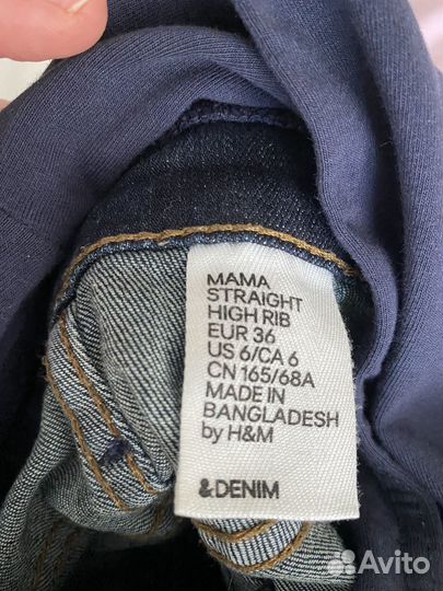 Джинсы для беременных H&M