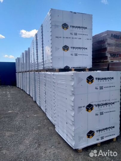 Газоблок. Быстрая доставка