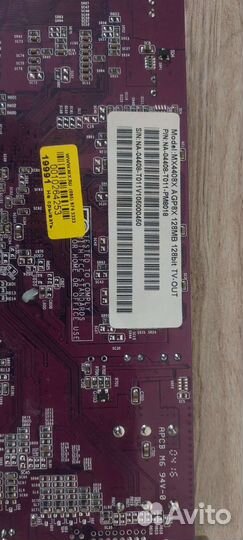 Видеокарта