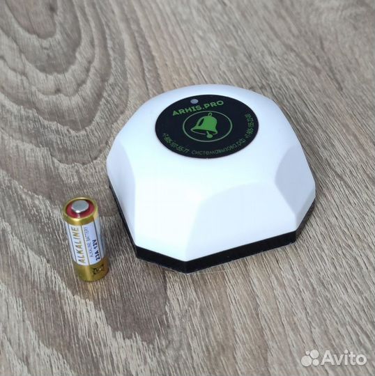 Кнопка вызова перснала беспроводной системы