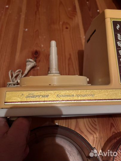 Кухонный электро комбайн