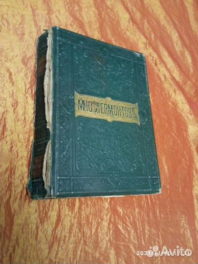 Букинистические книги