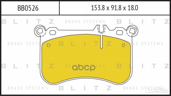 Колодки тормозные дисковые перед BB0526 BB0526