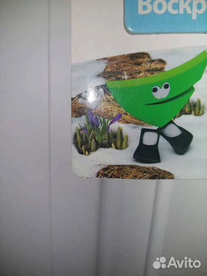 Календарь погоды Magneticus