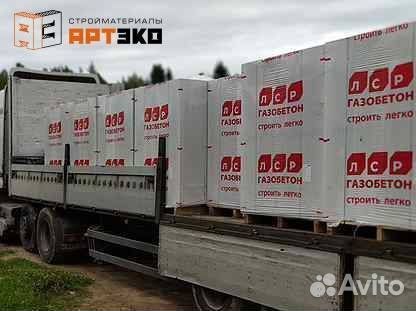 Блоки газобетонные