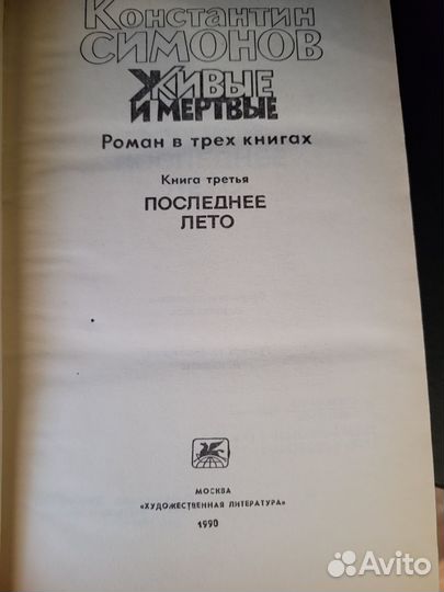 Книги