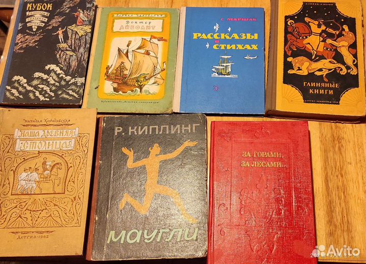 Детские книги