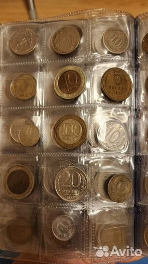 Коллекция монет СССР и РФ 156 монет