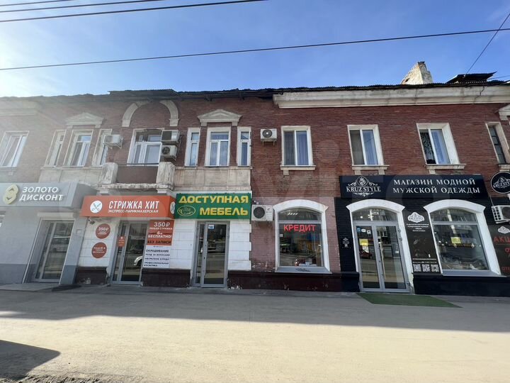 Продается помещение с арендатором