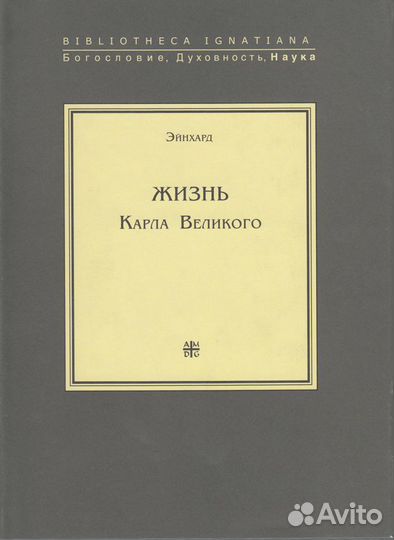 Книги по истории Франции