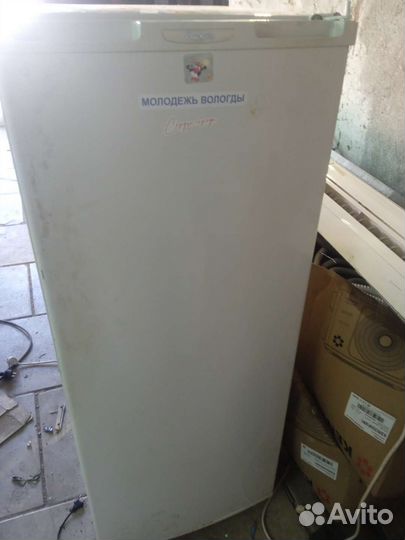 Морозилиник