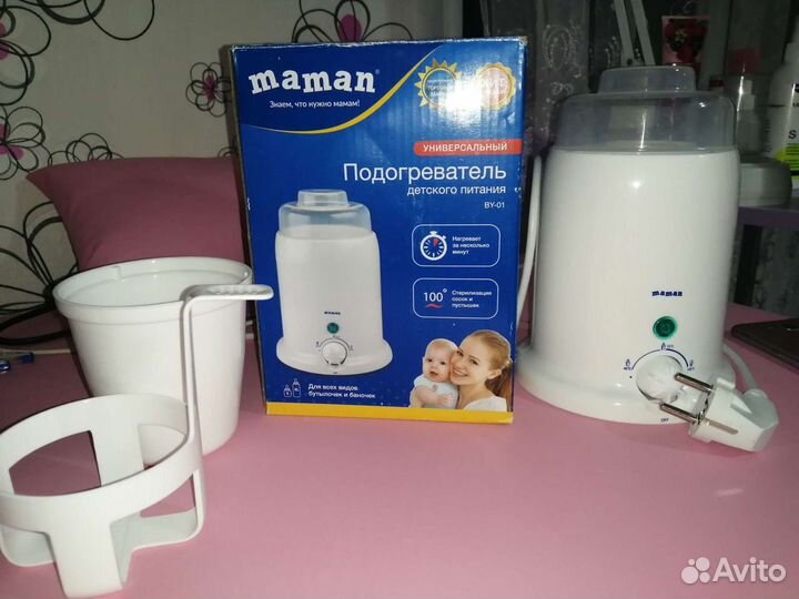 Стерилизатор/подогреватель для бутылочек