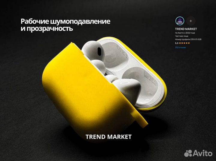 Наушники apple airpods pro 2 арт.7163